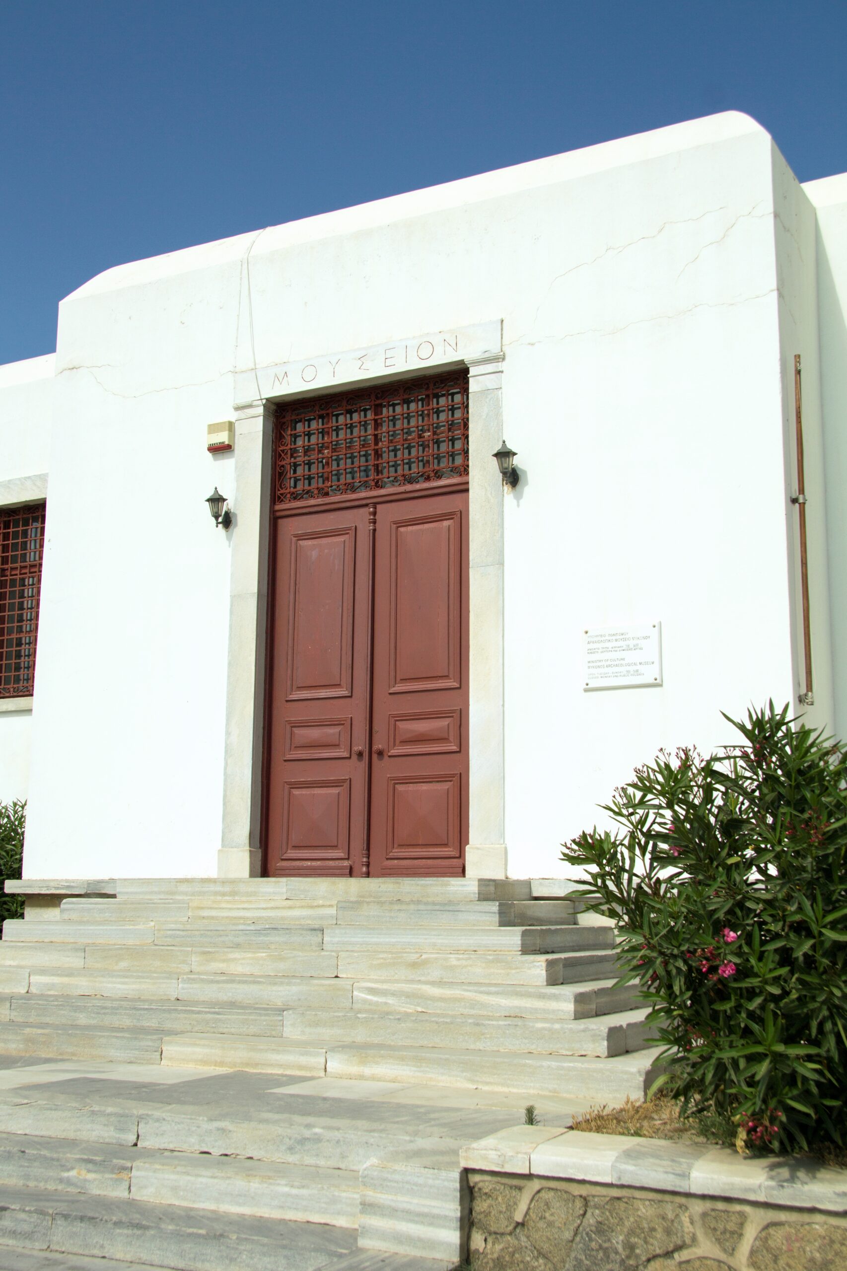Musée archéologique de Mykonos près du Vieux Port