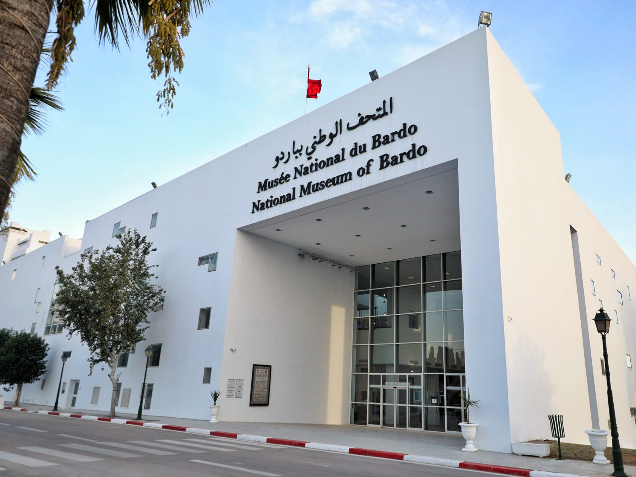 Musée national du Bardo à Tunis