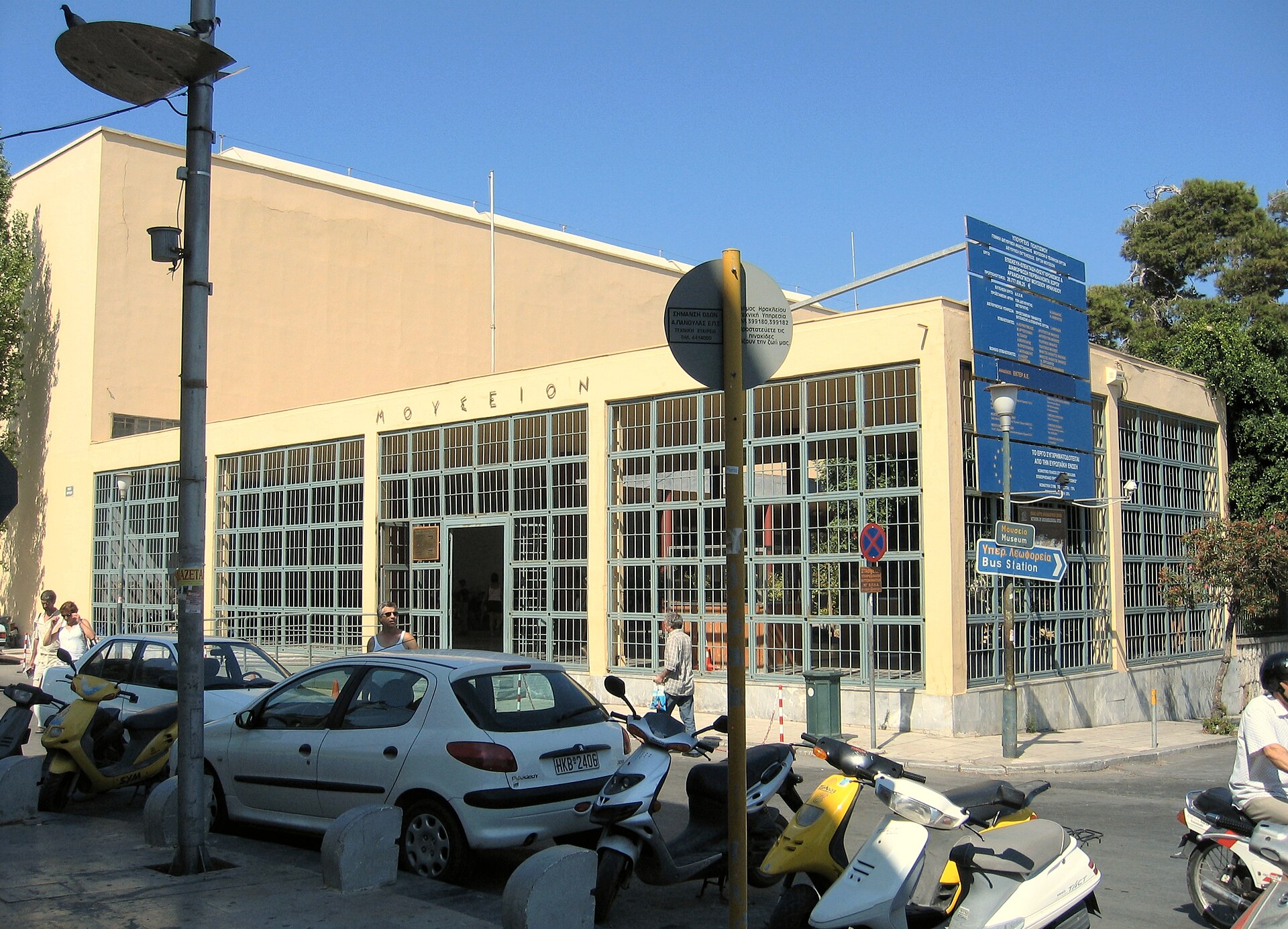 Musée archéologique d’Héraklion en Crète